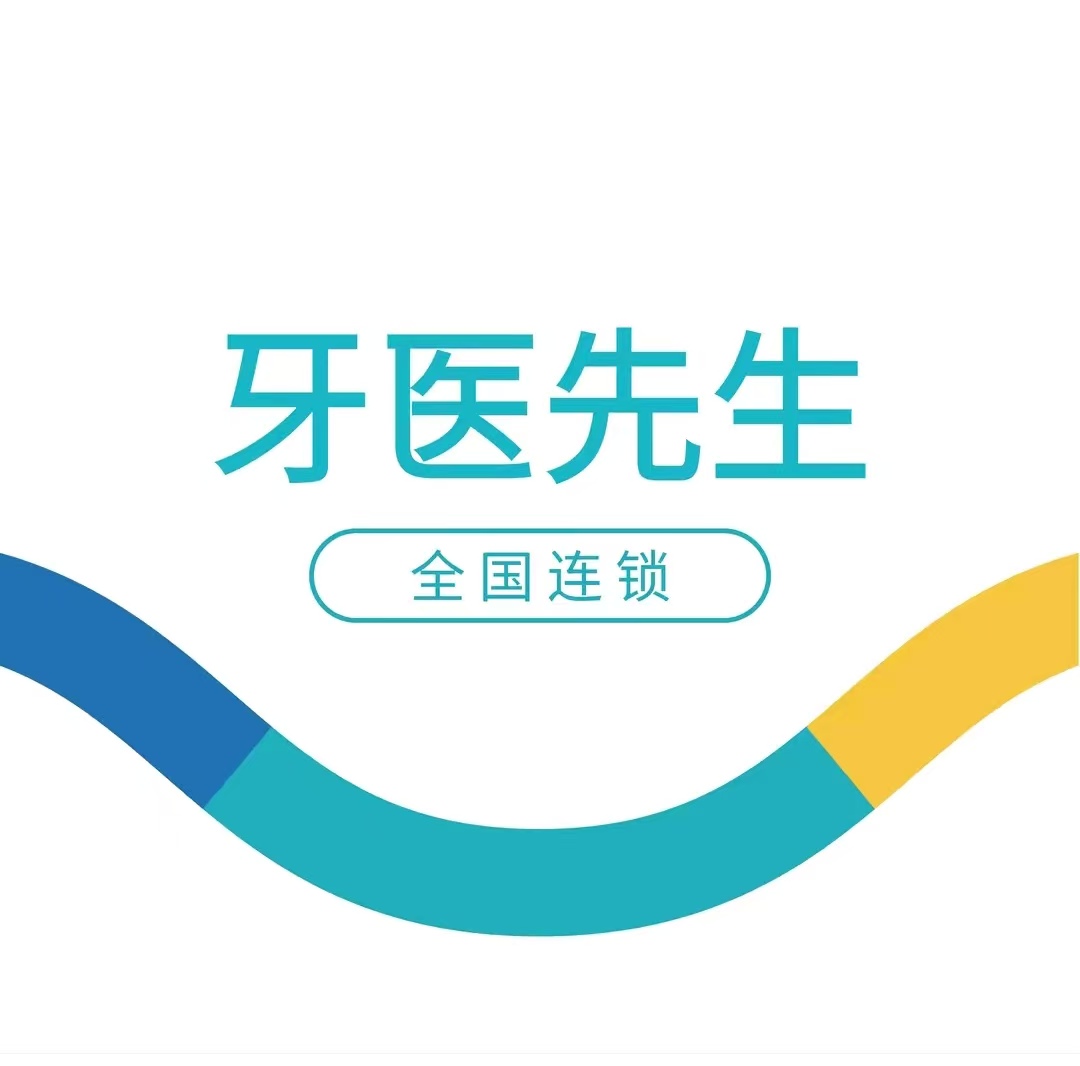 合作客户 Logo
