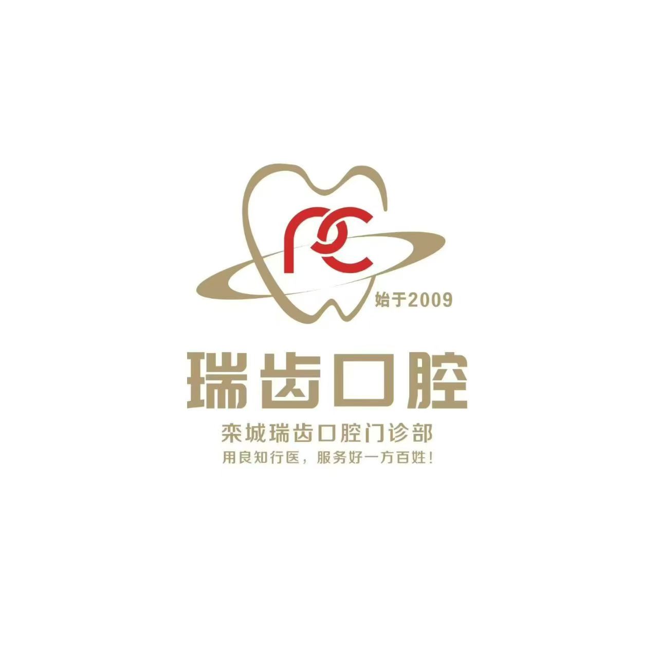 合作客户 Logo