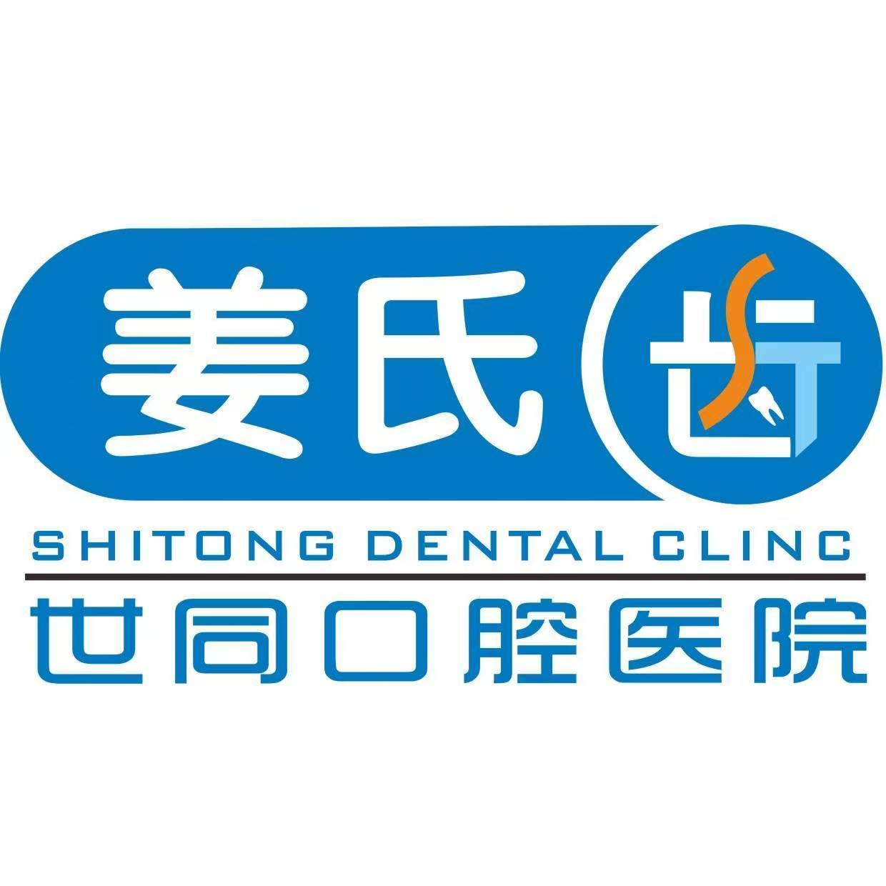 合作客户 Logo